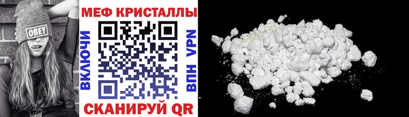 Купить наркотики сайты Нефтекумск ГАШИШ  Метамфетамин  КОКАИН  Мефедрон  МАРИХУАНА 