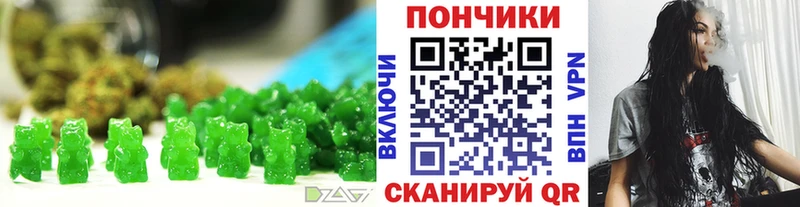 гидра рабочий сайт Нефтекумск Cannafood конопля