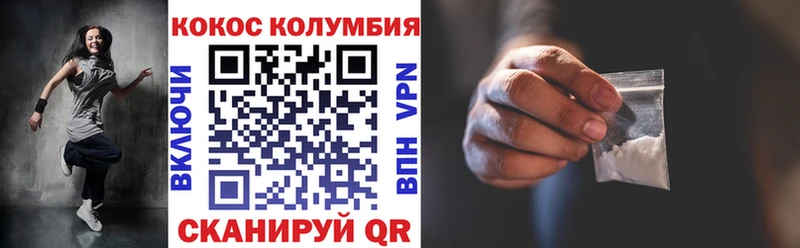 Кокаин VHQ купить наркотики сайты площадка телеграм Нефтекумск OMG зеркало
