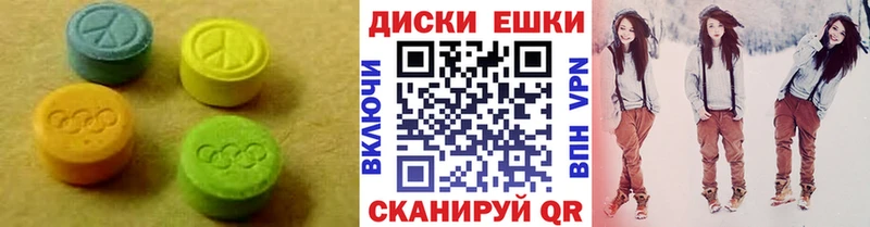 ЭКСТАЗИ VHQ  Нефтекумск 