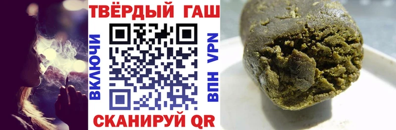 Гашиш Premium Нефтекумск