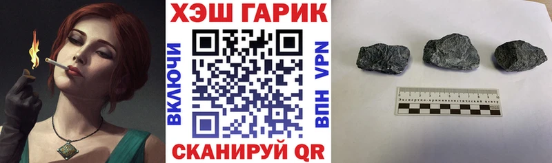 shop наркотические препараты  Нефтекумск  ГАШИШ VHQ  закладки 