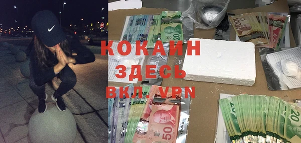 кокс Алексеевка