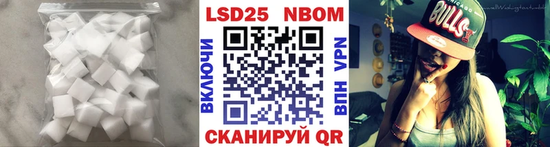 Лсд 25 экстази ecstasy  Нефтекумск 