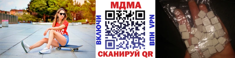 МДМА Molly kraken ONION Нефтекумск