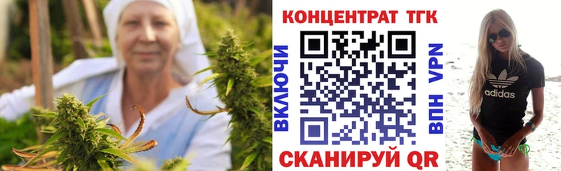 ТГК гашишное масло  купить  сайты  Нефтекумск 
